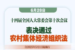 森保一：希望打造3套能在世界上有一战之力的首发阵容！